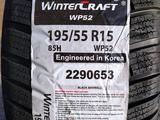 Kumho 195/55R15 WP52үшін32 000 тг. в Шымкент – фото 2