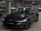 Hyundai Elantra 2024 года за 8 500 000 тг. в Алматы