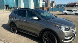 Hyundai Santa Fe 2017 года за 11 500 000 тг. в Астана