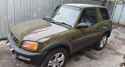 Toyota RAV4 1995 годаүшін2 500 000 тг. в Алматы