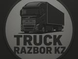 TRUCK_RAZBOR_KZ в Алматы