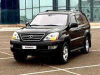 Lexus GX 470 2005 года за 11 400 000 тг. в Актау