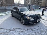 Mercedes-Benz S 500 2005 годаүшін7 000 000 тг. в Астана