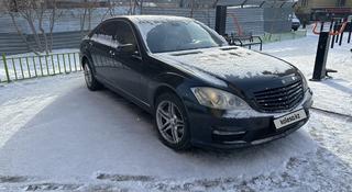 Mercedes-Benz S 500 2005 года за 7 000 000 тг. в Астана