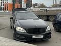 Mercedes-Benz S 500 2005 года за 7 000 000 тг. в Астана – фото 6