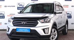 Hyundai Creta 2018 годаүшін9 850 000 тг. в Алматы