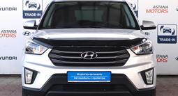 Hyundai Creta 2018 года за 9 850 000 тг. в Алматы – фото 2