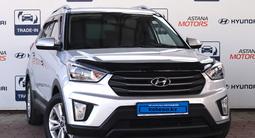 Hyundai Creta 2018 годаүшін9 850 000 тг. в Алматы – фото 3