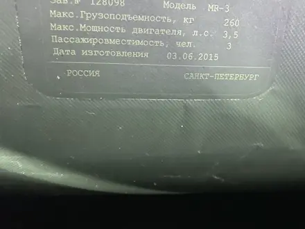 Продам новую гребную… за 100 000 тг. в Усть-Каменогорск – фото 8