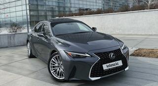 Lexus IS 300 2022 года за 18 500 000 тг. в Алматы