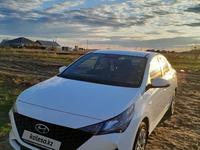 Hyundai Accent 2020 годаүшін7 900 000 тг. в Уральск