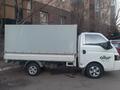 JAC 2022 года за 9 500 000 тг. в Астана