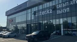Первый Автосупермаркет Тараз в Тараз