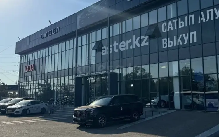 Первый Автосупермаркет Тараз в Тараз