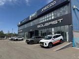 Первый Автосупермаркет Тараз в Тараз
