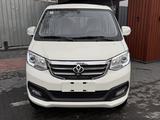 KYC  T3 2025 года за 8 635 000 тг. в Астана – фото 3