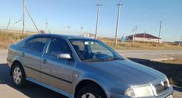 Skoda Octavia 2006 годаүшін2 700 000 тг. в Астана