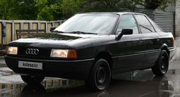 Audi 80 1991 годаүшін1 550 000 тг. в Караганда – фото 4