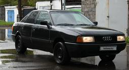 Audi 80 1991 года за 1 550 000 тг. в Караганда – фото 3