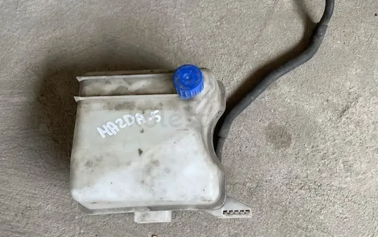 Расширительный бачок расширитель Мазда Mazda 5 за 8 000 тг. в Алматы
