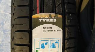 Шины Nokian 215/65/r17 Nordman S2үшін50 000 тг. в Алматы