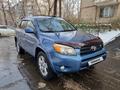 Toyota RAV4 2007 года за 6 800 000 тг. в Алматы – фото 11