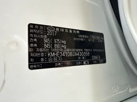Hyundai Sonata 2017 года за 7 950 000 тг. в Алматы – фото 12