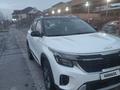 Kia Seltos 2024 года за 9 500 000 тг. в Шымкент – фото 5