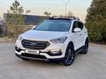 Hyundai Santa Fe 2017 года за 12 000 000 тг. в Алматы