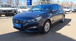 Hyundai i30 2022 года за 6 790 000 тг. в Астана