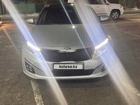 Kia Optima 2014 года за 8 199 999 тг. в Алматы