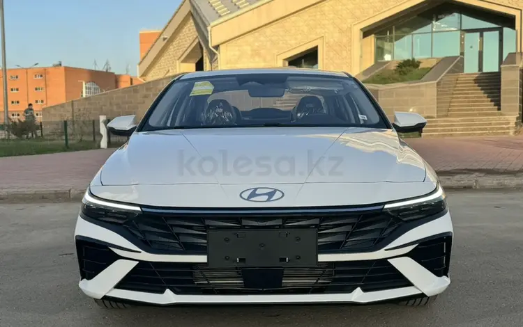 Hyundai Elantra 2024 года за 9 600 000 тг. в Астана
