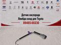 Лямдазонды лямдазон датчик кислородный датчик (02 Sensor) в оригинале за 35 000 тг. в Шымкент – фото 14