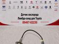 Лямдазонды лямдазон датчик кислородный датчик (02 Sensor) в оригинале за 35 000 тг. в Шымкент – фото 15
