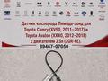 Лямдазонды лямдазон датчик кислородный датчик (02 Sensor) в оригинале за 35 000 тг. в Шымкент – фото 23