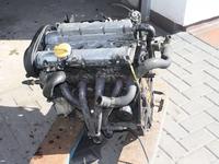 Двигатель Opel 1.6 16V Ecotec +үшін190 000 тг. в Тараз
