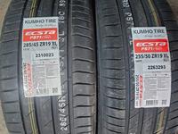 255/50R19 — 285/45R19 Kumho PS71 SUV КОРЕЯ новые летниеүшін250 000 тг. в Алматы