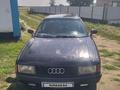 Audi 80 1991 года за 600 000 тг. в Астана