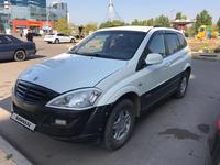 SsangYong Kyron 2011 года за 4 350 000 тг. в Астана