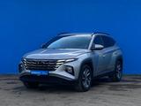 Hyundai Tucson 2023 года за 13 650 000 тг. в Алматы