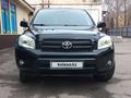 Toyota RAV4 2006 годаүшін6 700 000 тг. в Усть-Каменогорск – фото 2