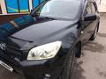 Toyota RAV4 2006 года за 6 700 000 тг. в Усть-Каменогорск – фото 9