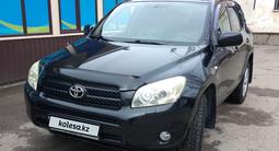 Toyota RAV4 2006 года за 6 700 000 тг. в Усть-Каменогорск