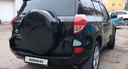 Toyota RAV4 2006 года за 6 700 000 тг. в Усть-Каменогорск – фото 3