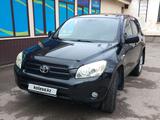 Toyota RAV4 2006 годаүшін6 700 000 тг. в Усть-Каменогорск – фото 5