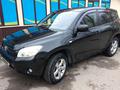 Toyota RAV4 2006 года за 6 700 000 тг. в Усть-Каменогорск – фото 6