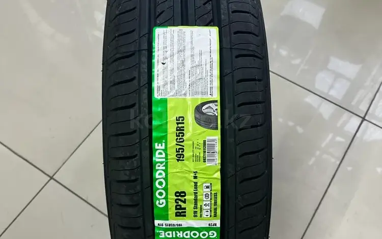 Летняя шина 195/65R15PR RP28 91V GOODRIDE за 19 600 тг. в Алматы