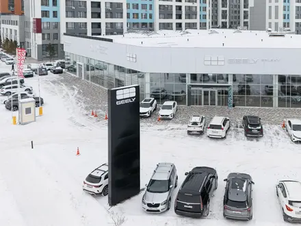 Geely Galaxy Allur в Астана