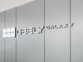 Geely Galaxy Allur в Астана