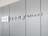Geely Galaxy Allur в Астана